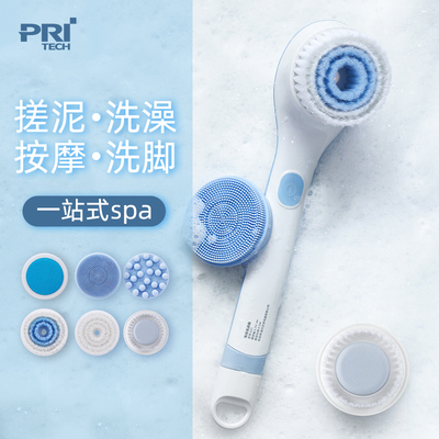 匹奇电动搓澡仪最新优惠券 深度清洁，一步到位