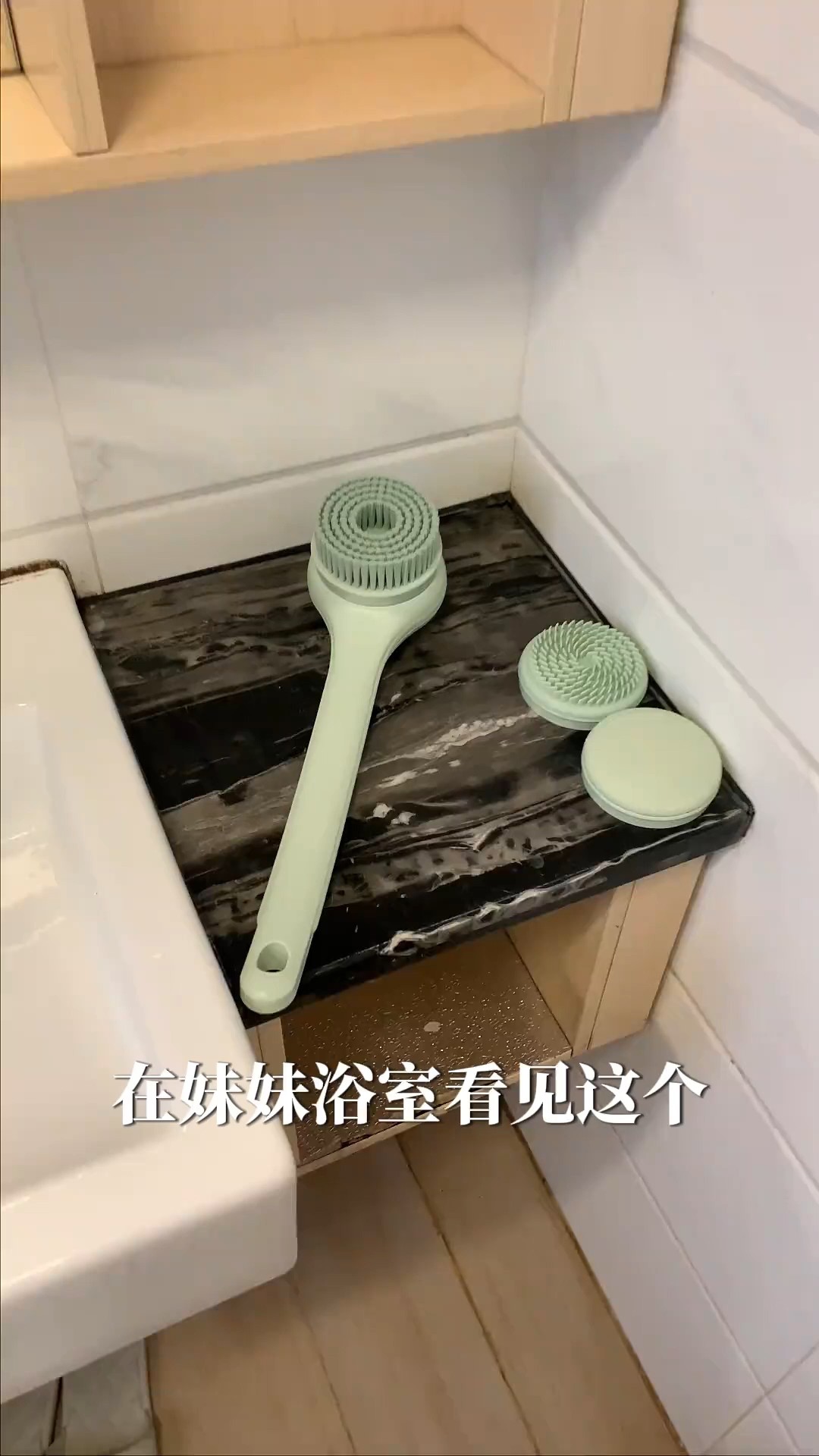 浴室解放双手 电动搓澡刷，轻松搓澡不求人